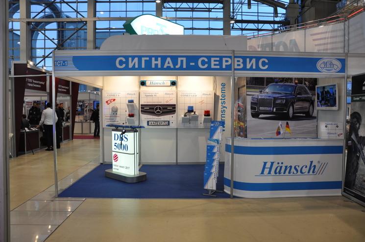 Messe_Interpolitex 2018_Moskau (6)